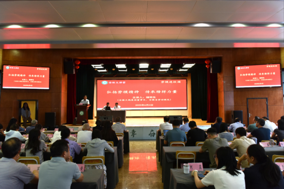 天鹅集团总裁储荣生劳模走进校园 以奋斗人生诠释榜样力量