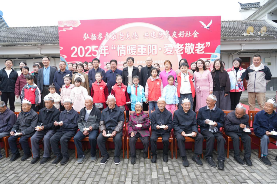 情暖重阳，爱润心田 ——2025年重阳节“情暖重阳·爱老敬老”活动成功举办